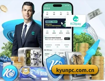 开运体育官网 APP 深度功能