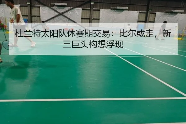 du-lan-te-tai-yang-dui-xiu-sai-qi-jiao-yi-bi-er-huo-zou-xin-san-ju-tou-gou-xiang-fu-xian-3-991.jpg
